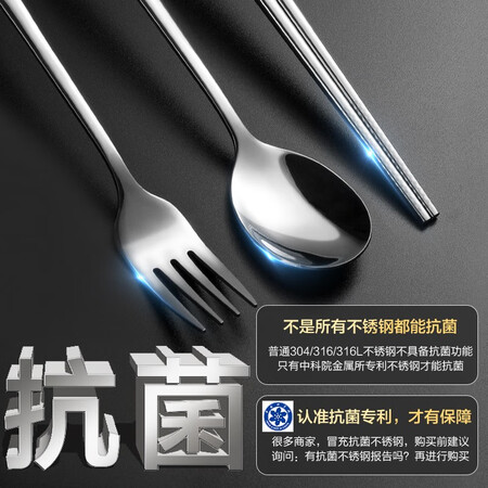 Double gun Suncha304 stainless steel antibacterial portable tableware two-piece chopsticks spoon household travel student adult tableware set Double gun Suncha304 stainless steel antibacterial portable tableware two-piece chopsticks spoon household travel student adult tableware set