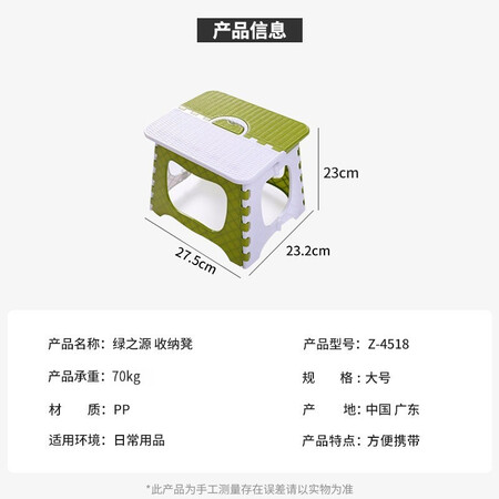 Lvzhiyuan storage portable folding stool large Japanese bathroom portable stool outdoor folding chair train small stool household maza small bench simple chair Lvzhiyuan storage portable folding stool large Japanese bathroom portable stool outdoor folding chair train small stool household maza small bench simple chair