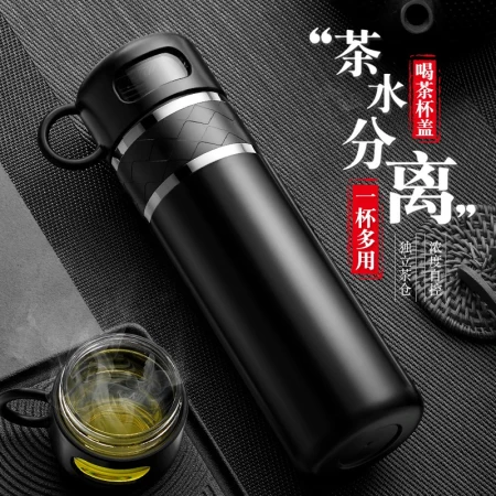 Muxin moosen large-capacity insulation cup tea water separation tea cup business men and women water cup gift custom lettering logo glass 520ml-antibacterial liner Muxin moosen large-capacity insulation cup tea water separation tea cup business men and women water cup gift custom lettering logo glass 520ml-antibacterial liner