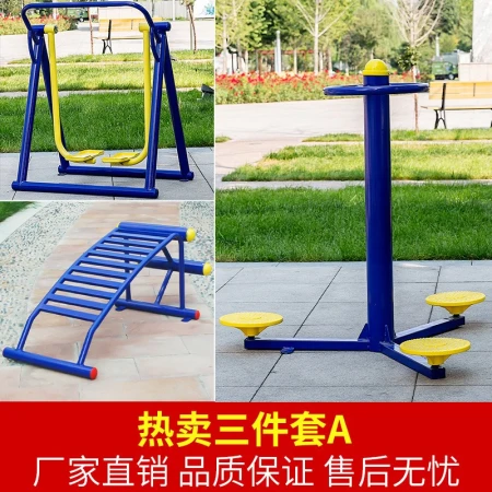 PNT outdoor outdoor fitness equipment set community square community new rural sports exercise equipment sporting goods equipment three-piece set A PNT outdoor outdoor fitness equipment set community square community new rural sports exercise equipment sporting goods equipment three-piece set A