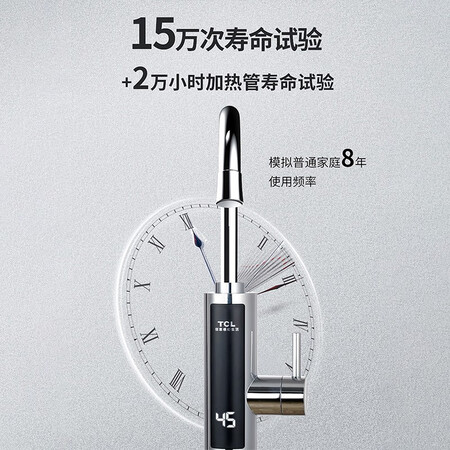 TCL JX02 electric hot water faucet instant hot water faucet hot water faucet fast hot water faucet small kitchen treasure faucet heater over water hot electric water heater bathroom faucet silver TCL JX02 electric hot water faucet instant hot water faucet hot water faucet fast hot water faucet small kitchen treasure faucet heater over water hot electric water heater bathroom faucet silver