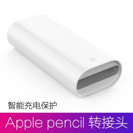 MGPG Pencil Charging Adapter Apple Adapter ipad Pro Charger Stylus Charging Cable Converter Accessories Apple Pencil Adapter 1 Pack MGPG Pencil Charging Adapter Apple Adapter ipad Pro Charger Stylus Charging Cable Converter Accessories Apple Pencil Adapter 1 Pack