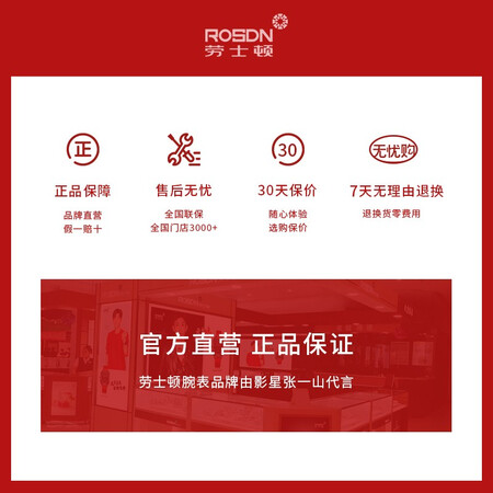 【七夕礼物送女友】劳士顿满天星手表 女新款玫瑰金钢制表带镶钻石英轻奢女士腕表女式网红表 间玫满天星3659【七夕专属礼盒】 【七夕礼物送女友】劳士顿满天星手表 女新款玫瑰金钢制表带镶钻石英轻奢女士腕表女式网红表 间玫满天星3659【七夕专属礼盒】