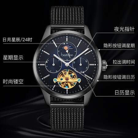 Bonton Bestdon watch men's mechanical watch automatic multi-function hollow men's watch men's waterproof luminous watch business country watch 7152 white shell gradient gun face white mesh belt <lifetime warranty, send leather strap> Bonton Bestdon watch men's mechanical watch automatic multi-function hollow men's watch men's waterproof luminous watch business country watch 7152 white shell gradient gun face white mesh belt <lifetime warranty, send leather strap>