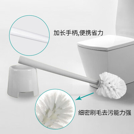 Qiao assistant seat type round toilet brush cleaning brush TH0019 white Qiao assistant seat type round toilet brush cleaning brush TH0019 white
