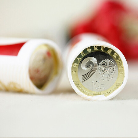 CICC Guohua Circulation commemorative coin coin for the 90th anniversary of the founding of the army 10 yuan copper alloy commemorative coin souvenir collection fidelity bank inspection single piece CICC Guohua Circulation commemorative coin coin for the 90th anniversary of the founding of the army 10 yuan copper alloy commemorative coin souvenir collection fidelity bank inspection single piece