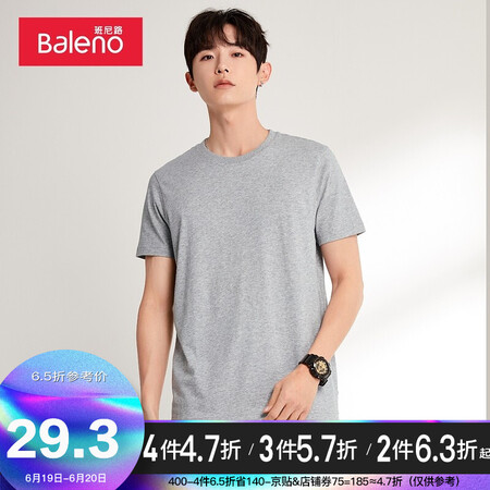 Baleno Baleno short-sleeved t-shirt men's cotton fashion solid color round neck loose top simple basic youth fashion comfortable compassionate casual bottoming shirt round neck-20E L Baleno Baleno short-sleeved t-shirt men's cotton fashion solid color round neck loose top simple basic youth fashion comfortable compassionate casual bottoming shirt round neck-20E L