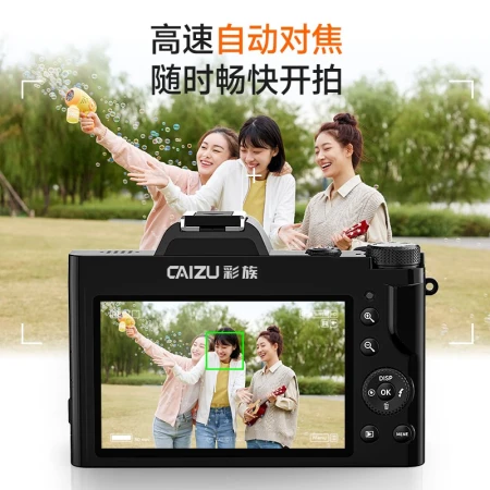 Caizu 5K high-definition entry-level micro-single student digital camera SLR photography vlog standard + UV mirror 32G memory card Caizu 5K high-definition entry-level micro-single student digital camera SLR photography vlog standard + UV mirror 32G memory card
