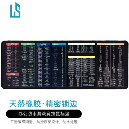 Lingshe LINGSHE shortcut key mouse pad 800*300*3 super thick gaming mouse pad precision seam washable P82 gift box Lingshe LINGSHE shortcut key mouse pad 800*300*3 super thick gaming mouse pad precision seam washable P82 gift box