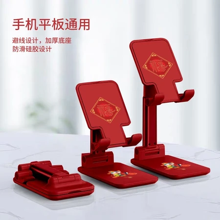 Yidian Fortuna digital three-piece set mobile phone holder charging cable mobile phone lanyard AD-3523 Yidian Fortuna digital three-piece set mobile phone holder charging cable mobile phone lanyard AD-3523