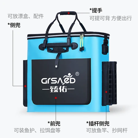 Zhenyou Grsaed fishing bucket fish protection bucket EVA thickened fishing box fish protection bag multi-functional folding fishing gear packaging fish bucket bucket live fish bucket with side pocket 48cm blue insert rod Zhenyou Grsaed fishing bucket fish protection bucket EVA thickened fishing box fish protection bag multi-functional folding fishing gear packaging fish bucket bucket live fish bucket with side pocket 48cm blue insert rod