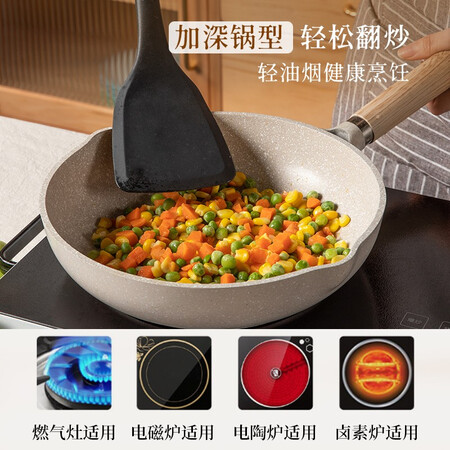 Carrot pan non-stick pan Maifan stone color non-stick frying pan complementary food pan pancake pan steak pan cooking pot with lid 28cm deep pan is recommended for 3-6 people Carrot pan non-stick pan Maifan stone color non-stick frying pan complementary food pan pancake pan steak pan cooking pot with lid 28cm deep pan is recommended for 3-6 people
