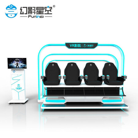 Phantom starry sky funinvrvr theater large VR game equipment set VR virtual reality roller coaster Phantom starry sky funinvrvr theater large VR game equipment set VR virtual reality roller coaster