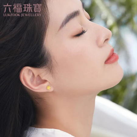 Luk Fook Jewelry Pure Gold Gardenia Gold Stud Earrings Earrings Earrings Priced GMGTBE0007 About 1.03g - With Silicone Earplugs Luk Fook Jewelry Pure Gold Gardenia Gold Stud Earrings Earrings Earrings Priced GMGTBE0007 About 1.03g - With Silicone Earplugs