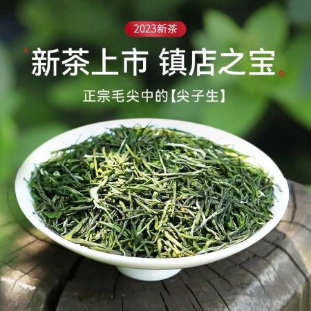Le Pinle Tea Tea 2023 New Tea Mingqian Premium Maojian Tea Green Tea Spring Tea Buds Canned 250g With Gift Bag Self-Drinking Tea Le Pinle Tea Tea 2023 New Tea Mingqian Premium Maojian Tea Green Tea Spring Tea Buds Canned 250g With Gift Bag Self-Drinking Tea