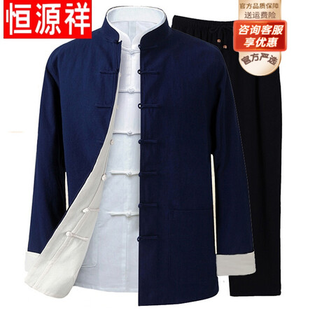 Hengyuanxiang brand high-end men's clothing high-end Chinese style Tang suit spring and autumn retro style men's layman suit middle-aged and elderly three-piece tunic jacket black and red double-sided [coat+trousers+shirt XL Hengyuanxiang brand high-end men's clothing high-end Chinese style Tang suit spring and autumn retro style men's layman suit middle-aged and elderly three-piece tunic jacket black and red double-sided [coat+trousers+shirt XL