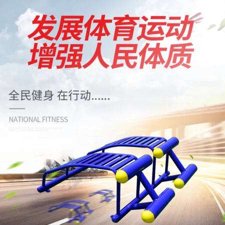 Outdoor fitness equipment outdoor residential community park square elderly sports exercise path milky white three-position waist twister Outdoor fitness equipment outdoor residential community park square elderly sports exercise path milky white three-position waist twister