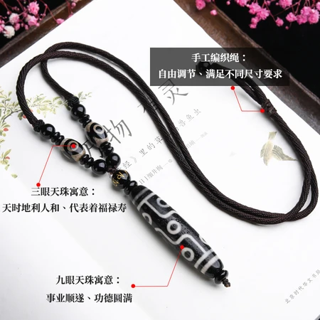 Shiyue jewelry nine-eyed old dzi pendant necklace chalcedony crystal agate pendant for men and women Shiyue jewelry nine-eyed old dzi pendant necklace chalcedony crystal agate pendant for men and women