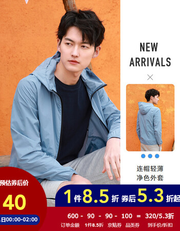 Jeanswest 2021 autumn new jacket male student windbreaker pure color hooded stand-up collar jacket jacket sportswear JW medium blue 2521 XXL Jeanswest 2021 autumn new jacket male student windbreaker pure color hooded stand-up collar jacket jacket sportswear JW medium blue 2521 XXL
