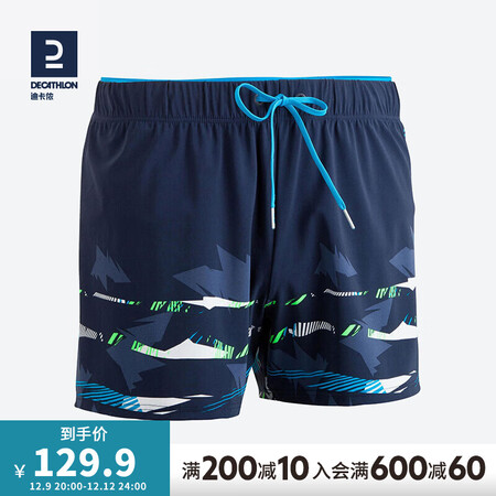 Decathlon swimming trunks men's swimming anti-awkward boxer loose swimming equipment men's swimming suits men's swimming trunks hot spring beach pants men's sports shorts men's large size NABD classic blue and black S 38120-130 catties Decathlon swimming trunks men's swimming anti-awkward boxer loose swimming equipment men's swimming suits men's swimming trunks hot spring beach pants men's sports shorts men's large size NABD classic blue and black S 38120-130 catties
