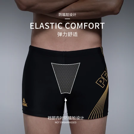 Peak swimming trunks men's swimsuit anti-chlorine comfortable boxer quick-drying not close-fitting hot spring vacation professional swimming trunks YS00102 black blue L Peak swimming trunks men's swimsuit anti-chlorine comfortable boxer quick-drying not close-fitting hot spring vacation professional swimming trunks YS00102 black blue L