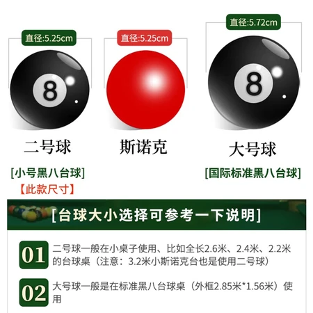 Yinghui INVUI billiards billiards black 8 fancy billiards American ball sixteen color No. 2 billiards resin ball 52.5mm Yinghui INVUI billiards billiards black 8 fancy billiards American ball sixteen color No. 2 billiards resin ball 52.5mm