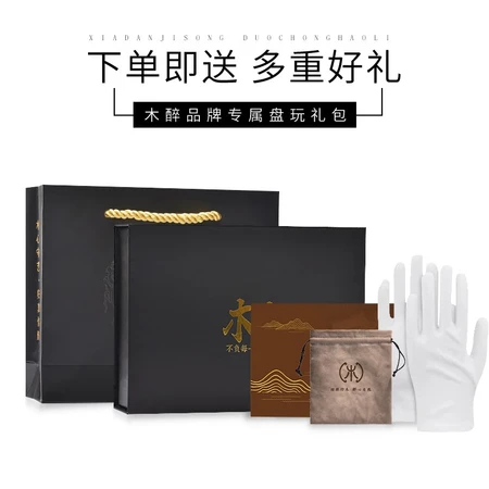 Wood Drunk Old Material Hainan Huanghuali Wood Bracelet Hand String Flame Pattern Scarred Purple Oil Pear Bracelet Men's Wenwan High Oil Dense Bracelet H009 Hainan Huanghuali Scarred Old Material Full Scarred 15mm Wood Drunk Old Material Hainan Huanghuali Wood Bracelet Hand String Flame Pattern Scarred Purple Oil Pear Bracelet Men's Wenwan High Oil Dense Bracelet H009 Hainan Huanghuali Scarred Old Material Full Scarred 15mm