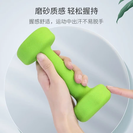 PROIRON color plastic dipping dumbbell women's fitness equipment home children's small dumbbell exercise arm shaping aerobics sub-bell set purple 1.5kg*2 PROIRON color plastic dipping dumbbell women's fitness equipment home children's small dumbbell exercise arm shaping aerobics sub-bell set purple 1.5kg*2