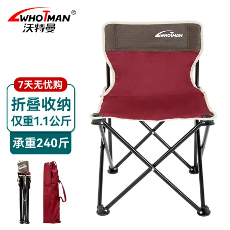 Waterman Whotman outdoor folding chair stool camping equipment tables and chairs beach fishing sketch chair Maza WY2147 Waterman Whotman outdoor folding chair stool camping equipment tables and chairs beach fishing sketch chair Maza WY2147