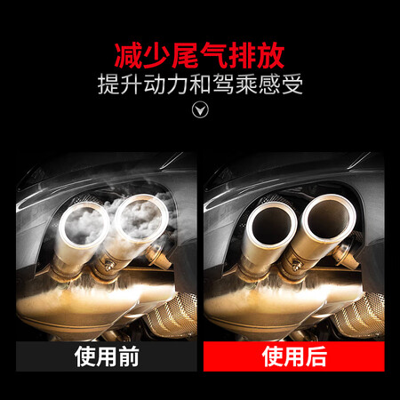 AFD fuel treasure carbon removal agent gasoline additive to clean the entire fuel path, fuel injector, intake valve, combustion chamber cleaner, carbon deposit remover 150ML AFD fuel treasure carbon removal agent gasoline additive to clean the entire fuel path, fuel injector, intake valve, combustion chamber cleaner, carbon deposit remover 150ML