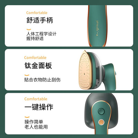 Yier Iron Small Handheld Hanging Ironing Machine Ironing Machine Household Electric Iron Mini Portable Travel Small Iron Mori Dark Green Yier Iron Small Handheld Hanging Ironing Machine Ironing Machine Household Electric Iron Mini Portable Travel Small Iron Mori Dark Green