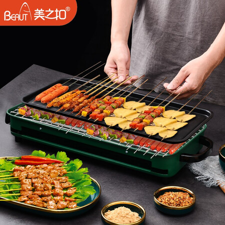 Beauty button electric grill electric grill pan household smokeless grill electric grill iron plate barbecue meat pot skewers grill dark green grill available for 2-8 people Beauty button electric grill electric grill pan household smokeless grill electric grill iron plate barbecue meat pot skewers grill dark green grill available for 2-8 people