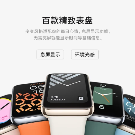 Xiaomi Mi Band 7 Pro Yeyue Black Smart Bracelet Sports Bracelet Independent GPS Positioning 117 Sports Mode Blood Oxygen Saturation Monitoring Offline Payment Xiaomi Mi Band 7 Pro Yeyue Black Smart Bracelet Sports Bracelet Independent GPS Positioning 117 Sports Mode Blood Oxygen Saturation Monitoring Offline Payment
