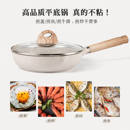 Carrot pan non-stick pan Maifan stone color non-stick frying pan complementary food pan pancake pan steak pan cooking pot with lid 28cm deep pan is recommended for 3-6 people Carrot pan non-stick pan Maifan stone color non-stick frying pan complementary food pan pancake pan steak pan cooking pot with lid 28cm deep pan is recommended for 3-6 people