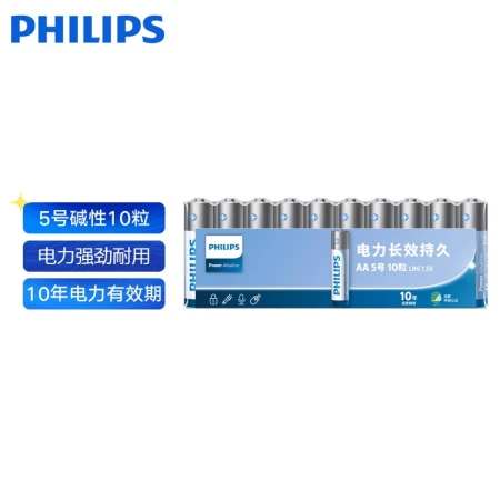 Philips PHILIPS Alkaline Battery No.5 Battery 10 Blister Dry Batteries For Toy Mouse Smart Door Lock Fingerprint Lock Razor Sphygmomanometer Body Fat Scale No.5 Battery No.5 Philips PHILIPS Alkaline Battery No.5 Battery 10 Blister Dry Batteries For Toy Mouse Smart Door Lock Fingerprint Lock Razor Sphygmomanometer Body Fat Scale No.5 Battery No.5