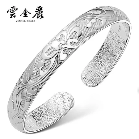 Yunjinli Silver Bracelet Women's Opening Design Splendid Blossom Bracelet Wide Version Bracelet for Wife and Mom Elders Birthday Gift 999 Pure Silver Bracelet Yunjinli Silver Bracelet Women's Opening Design Splendid Blossom Bracelet Wide Version Bracelet for Wife and Mom Elders Birthday Gift 999 Pure Silver Bracelet