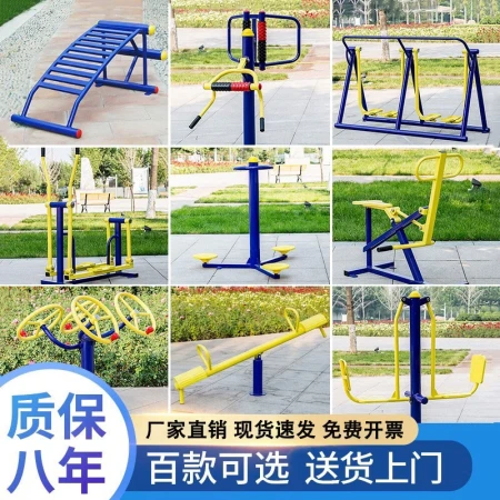 PNT outdoor outdoor fitness equipment set community square community new rural sports exercise equipment sporting goods equipment three-piece set A PNT outdoor outdoor fitness equipment set community square community new rural sports exercise equipment sporting goods equipment three-piece set A