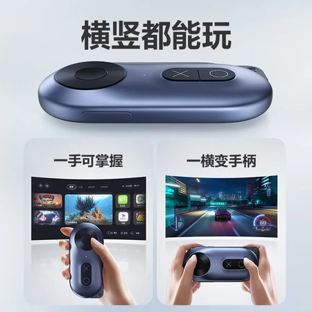 ROKID Rokid Ruoqi Smart Glasses Terminal Glasses Companion StationAR Glasses Mobile Computer Screening Glasses Non-VR All-in-One Station Terminal ROKID Rokid Ruoqi Smart Glasses Terminal Glasses Companion StationAR Glasses Mobile Computer Screening Glasses Non-VR All-in-One Station Terminal