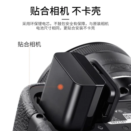 Pinsheng NP-FW50 camera battery charger set suitable for sony Sony a6000 a6400 a6100 a6500 a6300 a7rm2 a7m2 a7s2 micro-single camera Pinsheng NP-FW50 camera battery charger set suitable for sony Sony a6000 a6400 a6100 a6500 a6300 a7rm2 a7m2 a7s2 micro-single camera