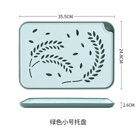 Asto Arsto Household Drainage Tray Multifunctional Plastic Creative Tea Tray Water Cup Plate Dinner Plate Fruit Plate Rectangular Storage Tray-Large Green Asto Arsto Household Drainage Tray Multifunctional Plastic Creative Tea Tray Water Cup Plate Dinner Plate Fruit Plate Rectangular Storage Tray-Large Green