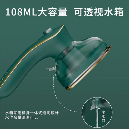 Yier Iron Small Handheld Hanging Ironing Machine Ironing Machine Household Electric Iron Mini Portable Travel Small Iron Mori Dark Green Yier Iron Small Handheld Hanging Ironing Machine Ironing Machine Household Electric Iron Mini Portable Travel Small Iron Mori Dark Green