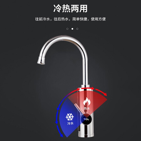 TCL JX02 electric hot water faucet instant hot water faucet hot water faucet fast hot water faucet small kitchen treasure faucet heater over water hot electric water heater bathroom faucet silver TCL JX02 electric hot water faucet instant hot water faucet hot water faucet fast hot water faucet small kitchen treasure faucet heater over water hot electric water heater bathroom faucet silver