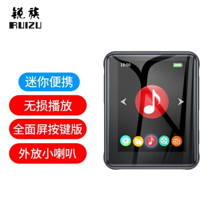 Ruizu X85 external card full screen mp3 HD lossless player mp4 e-book student small mini Walkman portable sports lyrics synchronization Ruizu X85 external card full screen mp3 HD lossless player mp4 e-book student small mini Walkman portable sports lyrics synchronization