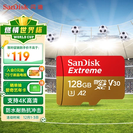 SanDisk 128GB TFMicroSD memory card U3 C10 A2 V30 4K extreme speed mobile version memory card reading speed 190MB/s SanDisk 128GB TFMicroSD memory card U3 C10 A2 V30 4K extreme speed mobile version memory card reading speed 190MB/s