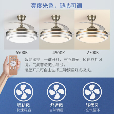 Jiabai invisible fan lighting Nordic modern minimalist chandelier led dining room bedroom living room American lamps Chinese lighting Jiabai invisible fan lighting Nordic modern minimalist chandelier led dining room bedroom living room American lamps Chinese lighting