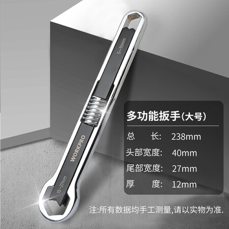 Wankebao WORKPRO fast universal wrench multi-function movable joint linkage wrench large movable plum wrench auto repair tool set Wankebao WORKPRO fast universal wrench multi-function movable joint linkage wrench large movable plum wrench auto repair tool set