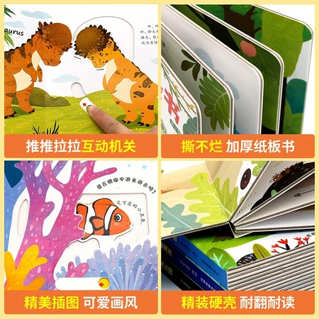 Fun hole pull book children's touch book finger early education infant push-pull book three-dimensional flip book 0-3 years old puzzle enlightenment cognition tearing not rotten picture book all 4 volumes Fun hole pull book children's touch book finger early education infant push-pull book three-dimensional flip book 0-3 years old puzzle enlightenment cognition tearing not rotten picture book all 4 volumes