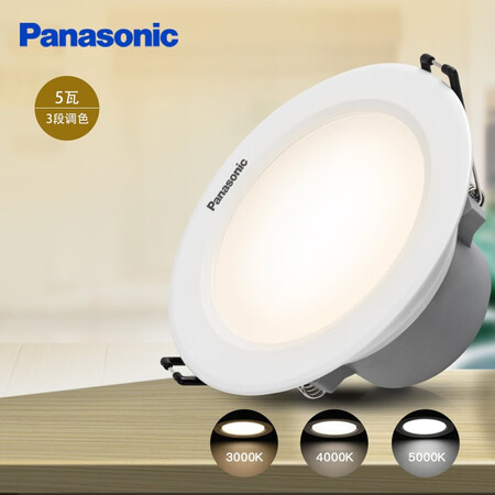 Panasonic Panasonic LED segment color downlight aisle corridor ceiling light downlight white 5 watts 80mm-90mm hole opening engineering site NNNC75446 Panasonic Panasonic LED segment color downlight aisle corridor ceiling light downlight white 5 watts 80mm-90mm hole opening engineering site NNNC75446