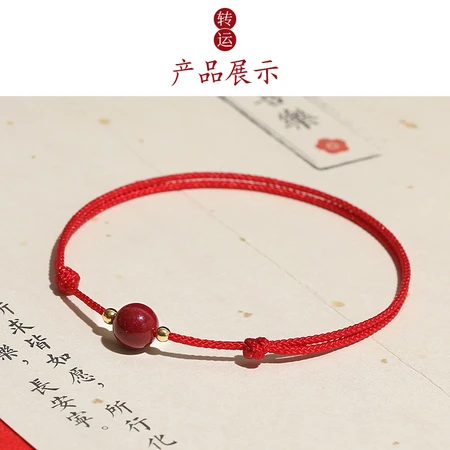 Jinshiling cinnabar bracelet couple bracelet ladies men's natal year red rope anklet good luck beads pure hand-woven hand rope for boys and girls wife birthday gift red rope cinnabar anklet Jinshiling cinnabar bracelet couple bracelet ladies men's natal year red rope anklet good luck beads pure hand-woven hand rope for boys and girls wife birthday gift red rope cinnabar anklet