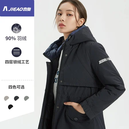Jieao down jacket women's long windbreaker style cotton winter coat coat hooded ladies down jacket 7981308 6246# gray 170/L Jieao down jacket women's long windbreaker style cotton winter coat coat hooded ladies down jacket 7981308 6246# gray 170/L